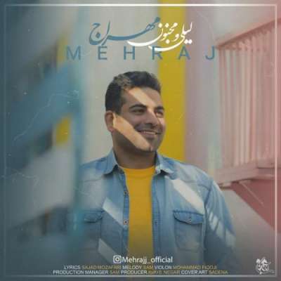 مهراج لیلی و مجنون